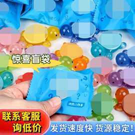 微缩小动物盲袋玩具迷你仿真夜光乌龟礼品六一儿童礼物盲盒玩偶