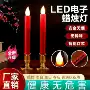 摇摆电子家用供佛香烛