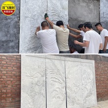 现货汉白玉石雕浮雕墙加工大理石大型浮雕广场花岗岩文化石墙