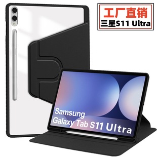�m������S11 Ultra���������DƤ��֧��ȫ������14.6���o��2025��