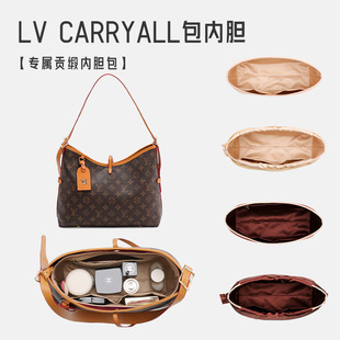�羳Lv Carryall�ϻ�������đ���а��ȴ�С��̖���r�ռ{������