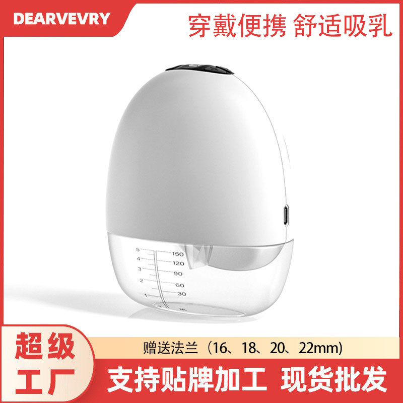 DEAREVERY portátil de masaje de la bomba de mama automática de mano libre invisible integrado inalámbrico de gran succión portátil