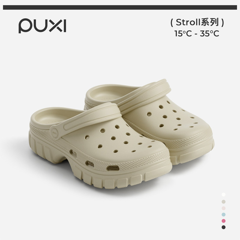 Puxiyuehe Couple's Clogs for Women, Summer Eva Outdoor Non-Slip Soft-Soled Beach Swimming Sandals for Men Puxiyuehe Couple's Clogs for Women, Summer Eva Outdoor Non-Slip Soft-Soled Beach Swimming Sandals for Men