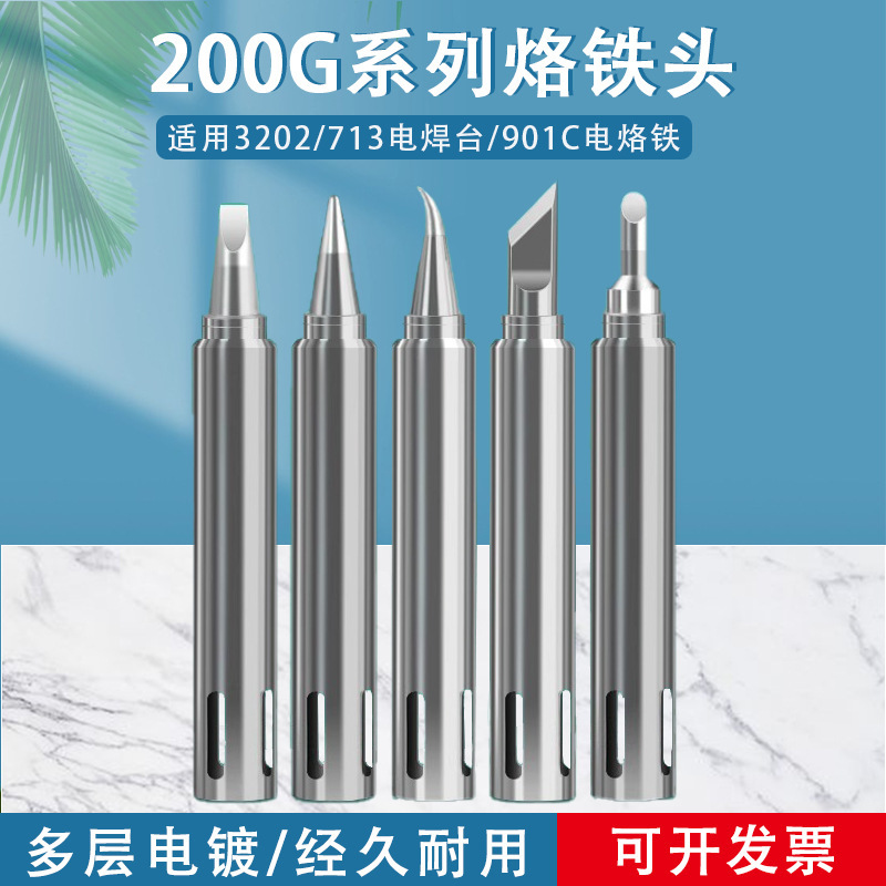 Gust 200g Soldering Iron Tip 90W High Frequency 3202 713 901C Soldering Station Knife Tip Horseshoe Head