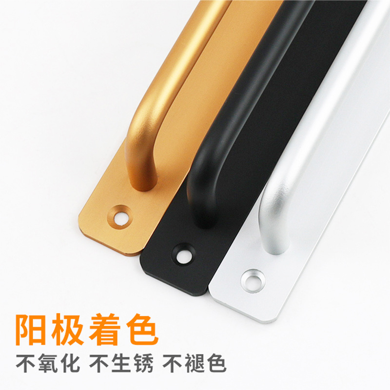 Aluminum alloy punch-free exposed handle balcony sliding door handle door window drawer handle glass wooden door handle