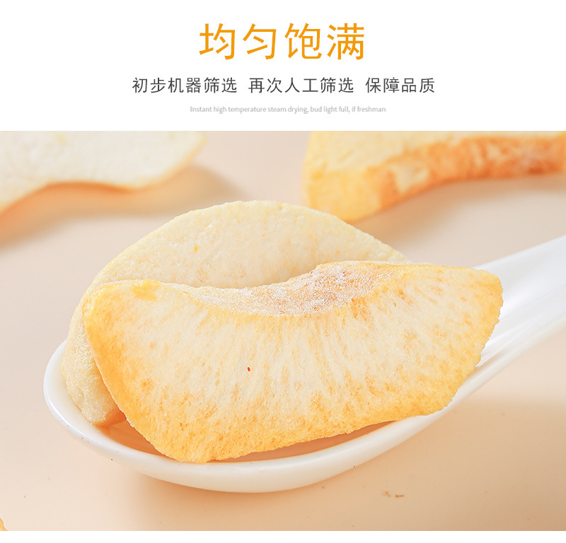 Freeze-Dried Yellow Peach Dices (Prunus persica) — Bulk Fruit Tea & Snack Ingredient specifications