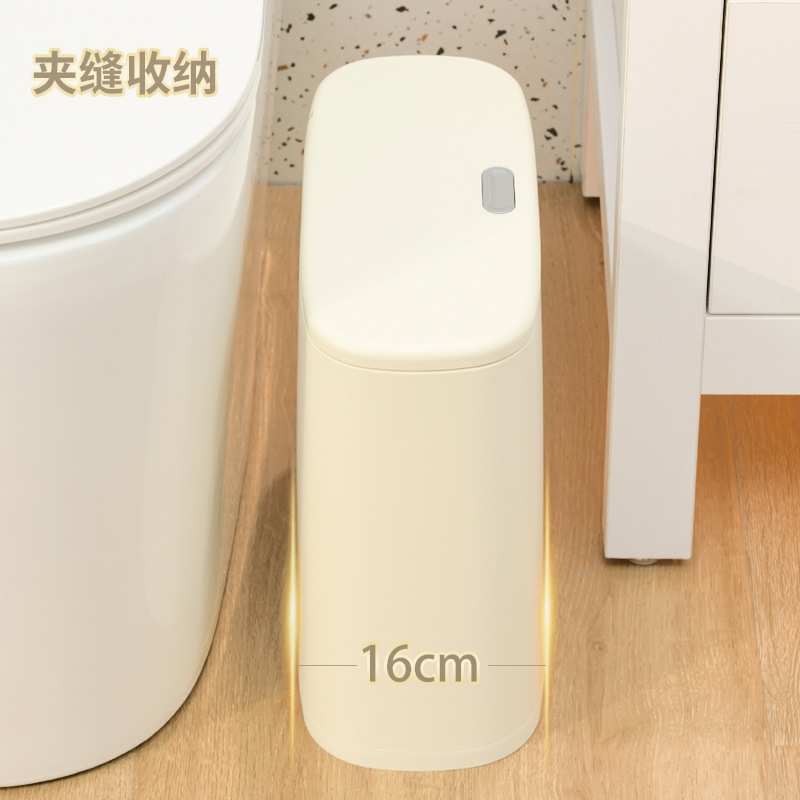 Bathroom Gap Trash Can Household Kitchen Narrow Corner High Color Value Living Room Bathroom Bumped Cover Trash Can Wholesale