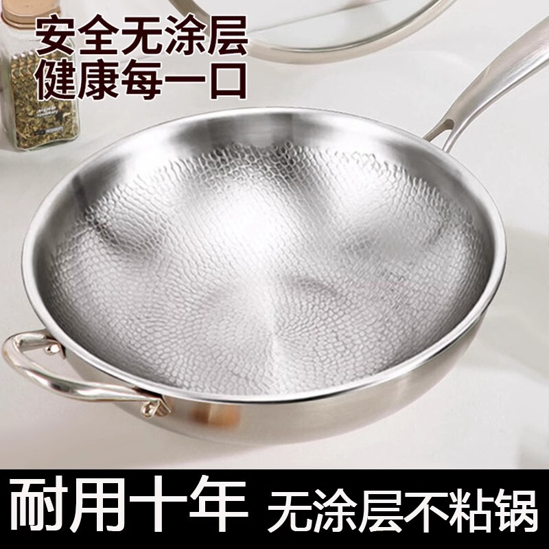 高端TI钛锅纯钛炒锅无涂层不粘锅鱼鳞锤纹钛炒锅家用炒菜锅电磁炉|undefined