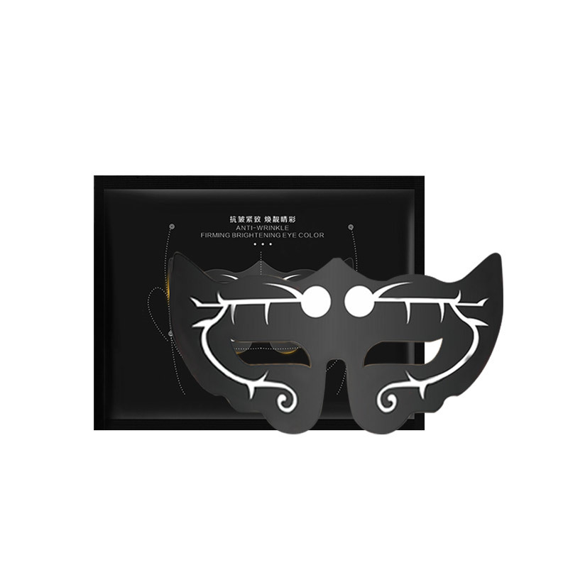 AI 퍼밍 아이 마스크*6개