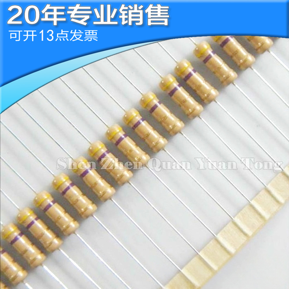 全新 1W 4.7R 1% 金属膜电阻 直插编带电阻 电子元器件 BOM配单