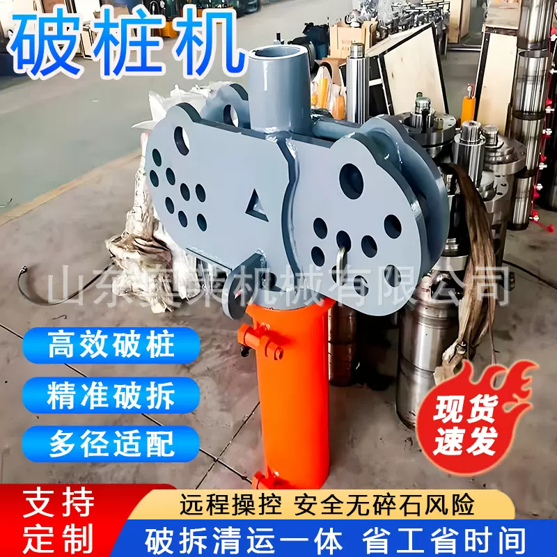 混凝土液压破桩机钢筋混凝土截桩机挖掘破桩头机挖机液压破桩机