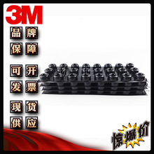 3MSJ5009 ��ɫ�����ͱ��o�_�| ���η����| �ߏ��_�| �����g�z�|