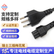 ��ʿ����÷��β�Դ��Ʒ��β�Դ���^���Pӛ���m������VDE�J�C