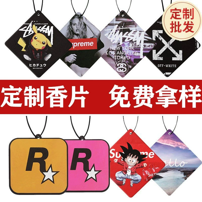 Ароматический планшет, индивидуальный автомобильный ароматерапия, корпоративный логотип, группа, креативный узор, автомобильный твердый парфюм, групповой список