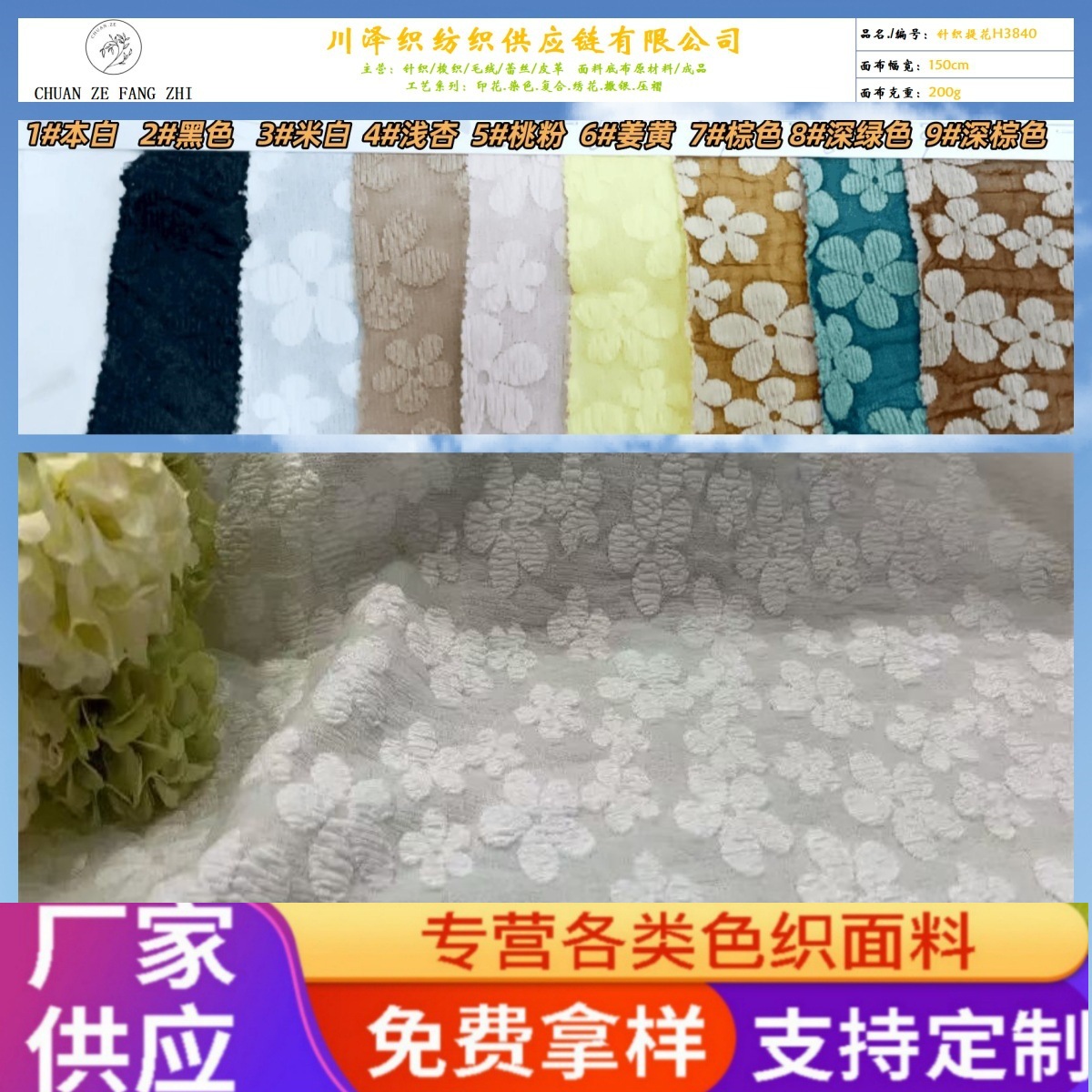 批发立体双层网纱绣花蕾丝面料女装连衣裙童装舞台服蕾丝刺绣布料