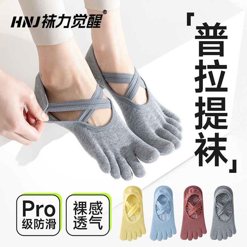 Pilates Socks, Five-Finger Split-Toe Special Yoga Socks, Breathable and Sweat-Absorbent Professional Non-Slip Socks, Indoor Sports Socks, Fitness