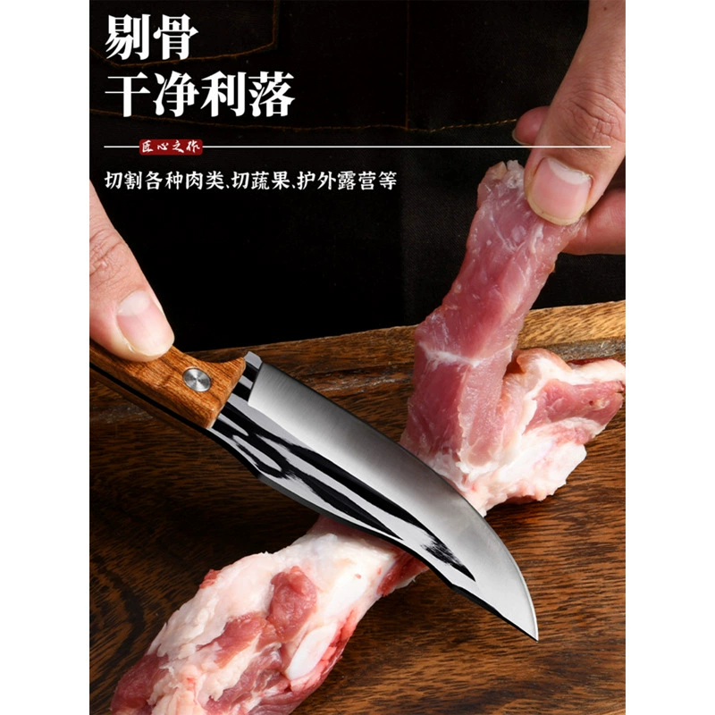 Кухонный кованый нож для обвалки, специальный нож для разделки мяса и снятия шкуры, монгольский ручной мясной нож, острый, высокой твердости, кухонный/универсальный нож для фруктов