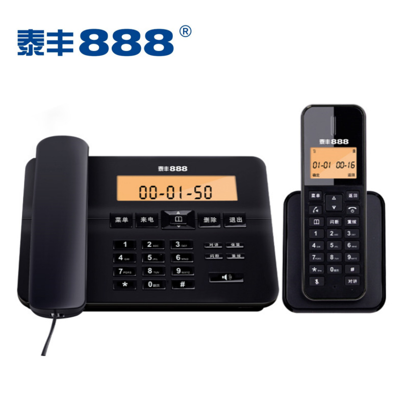 泰丰TF61中文无绳固定电话座机家用办公电话机无线远距离子母机