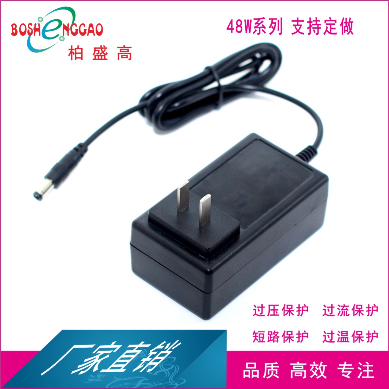 15V3A扫地机 硬盘盒 LED广告牌 智能风扇 美容仪 音响电源适配器