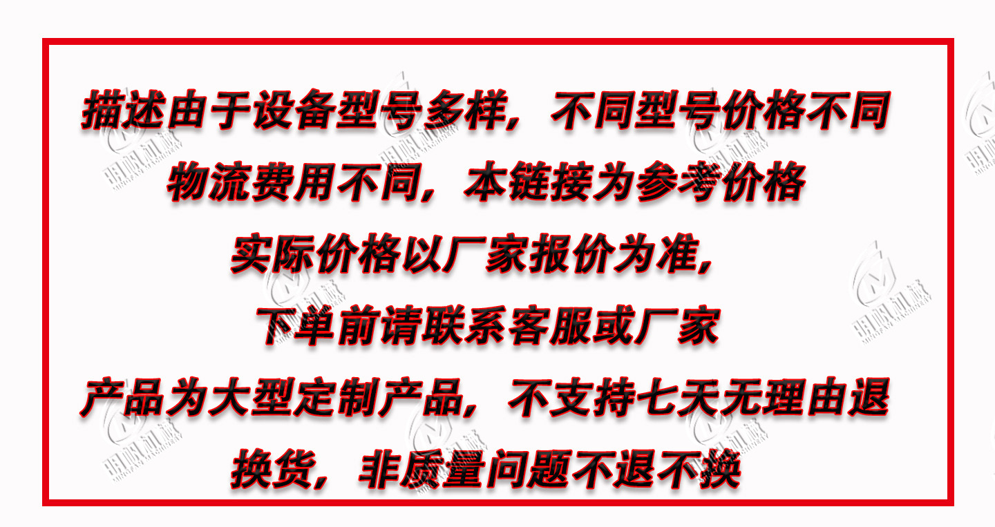 48洗筐机新新_01.jpg