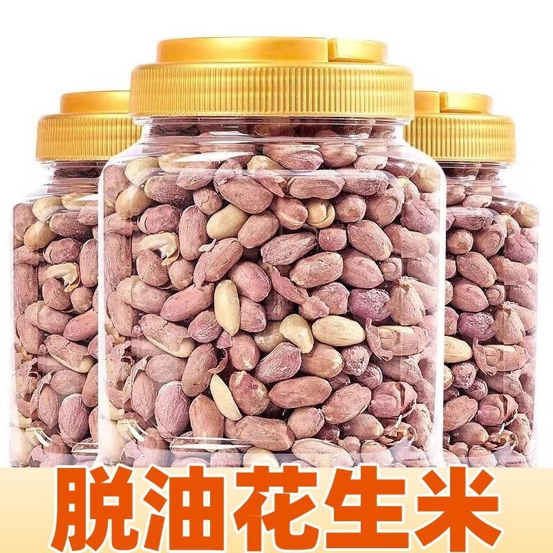 山东莱西五香烤花生脱油官方旗舰店花生米下酒菜五香烤花生米免剥|undefined