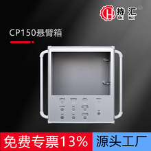 CP150���D���� �C�����۲������|�������X�Ͳ����D���ۑұۿ�����