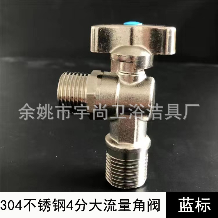 角弁純銅304ステンレス大流量卸売りロット銅一進二出三方冷熱全銅三角弁|undefined