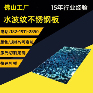 201/304�R�治�P䓲��y�� ��ʯ�{⁽��yɫ�컨���ˮ���y���P䓰�