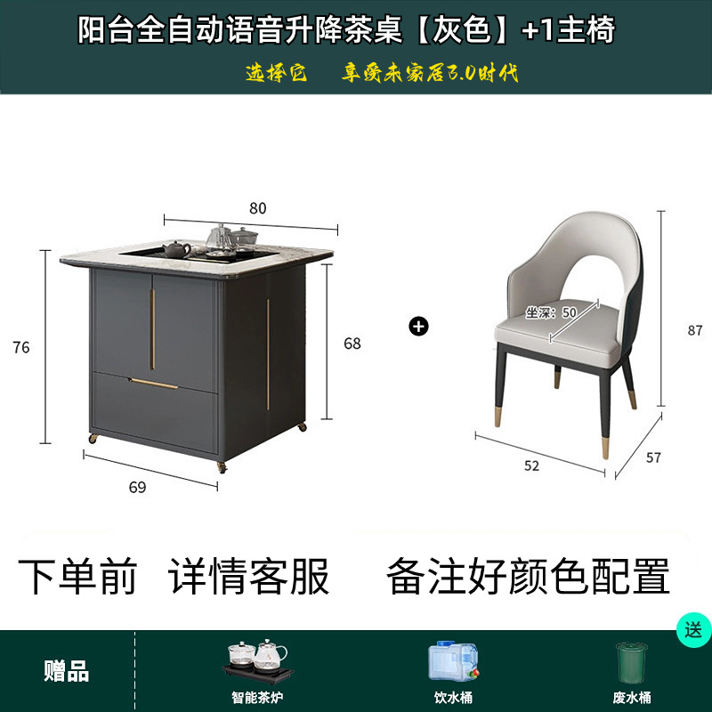 Coche de té con elevación automática de placa de roca, mesa de café multifuncional, mesa de comedor, mesa de té, balcón, mesa de té para apartamentos pequeños, mesa de té para el hogar