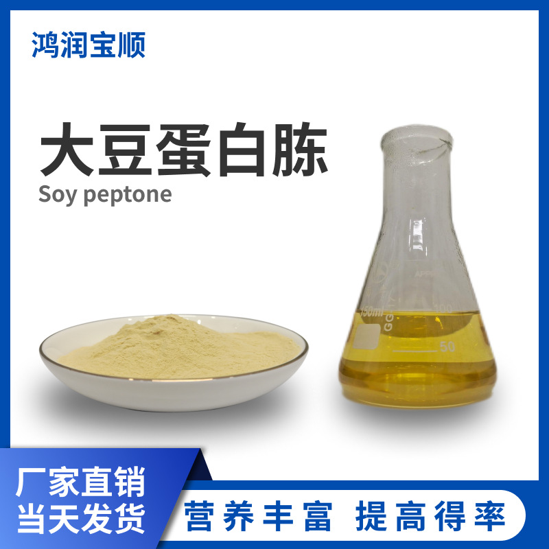 �󶹵����� ֲ�ﵪԴ����ȡ��  ����������ԭ�ϳ��� �󶹵�����