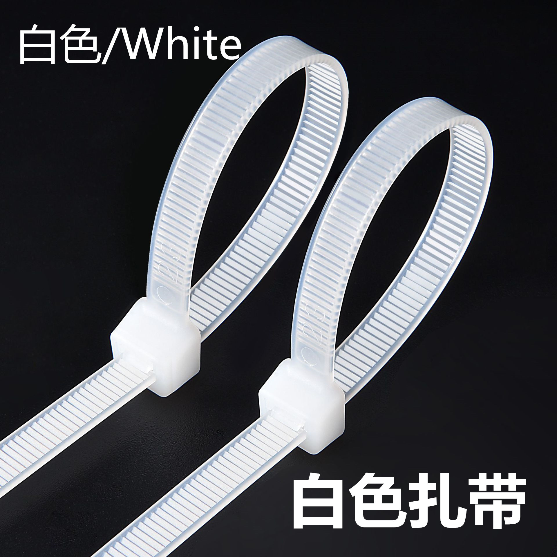 Cinta de atadura de cables de nylon al por mayor 3*150*4*200*5*250*8*300