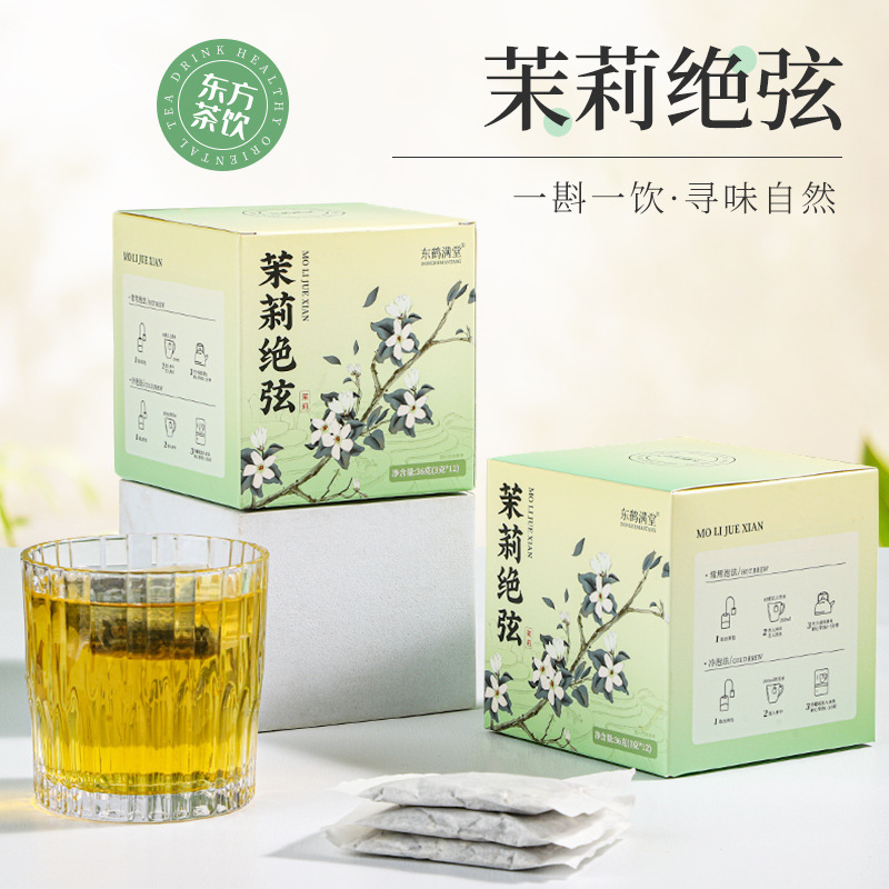 Jasmine Jasmine Green Tea Overlord Milk Ping for Jasmine Green Tea Jasmine Snow Bud Tea Cold Tea Green Tea Jasmine Jasmine Green Tea Overlord Milk Ping for Jasmine Green Tea Jasmine Snow Bud Tea Cold Tea Green Tea