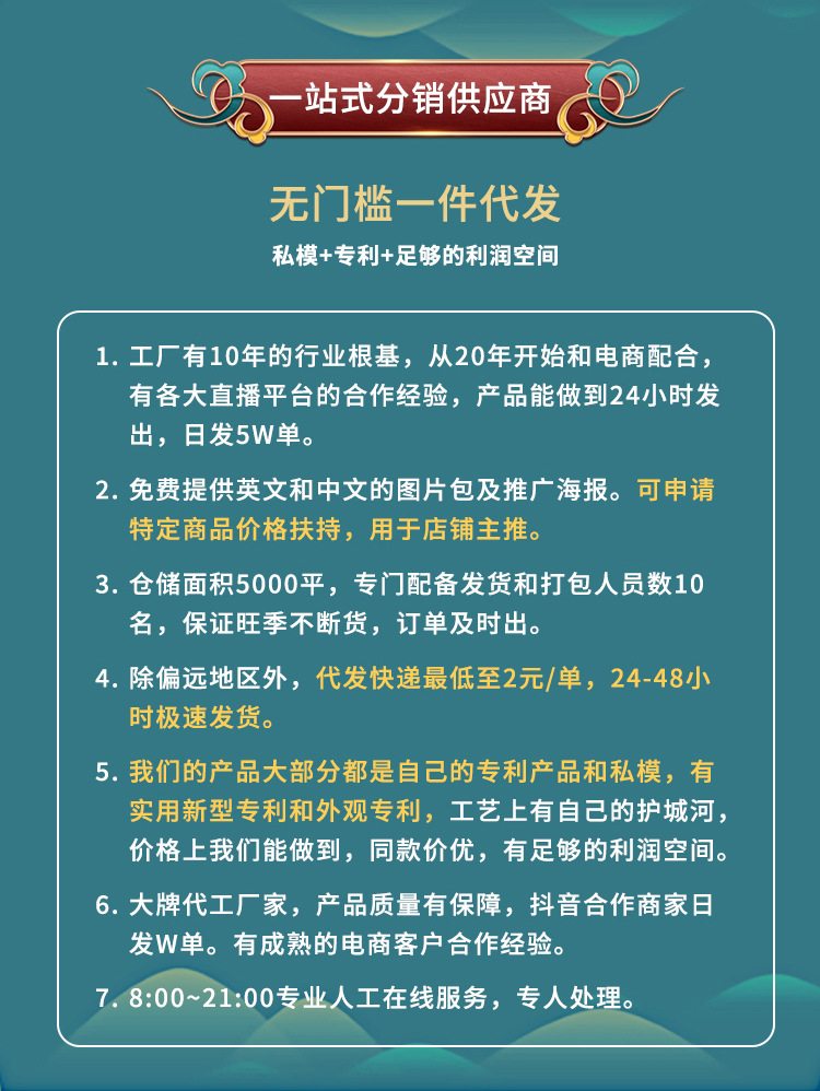 微信图片_20240427174258