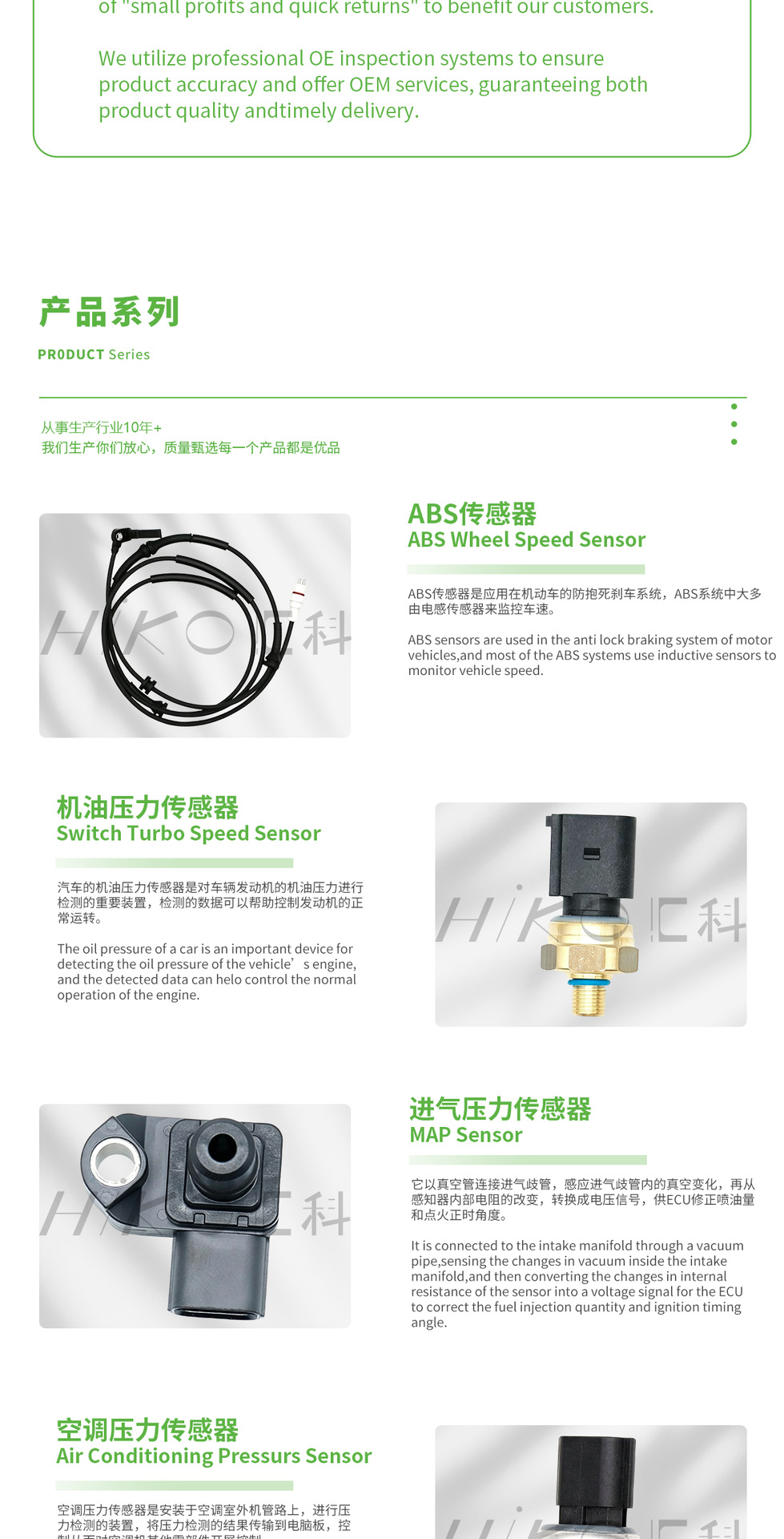 56044180AC  For Jeep Car Parts Crankshaft Position Sensor