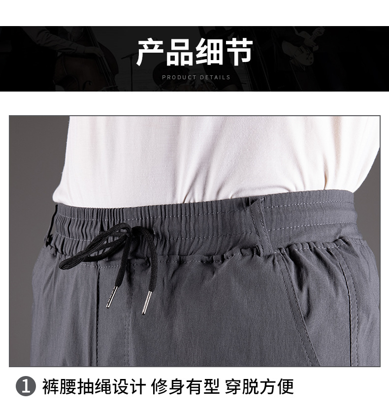 小伟水洗棉高弹束脚裤_08.jpg?x-oss-process=image/format,png