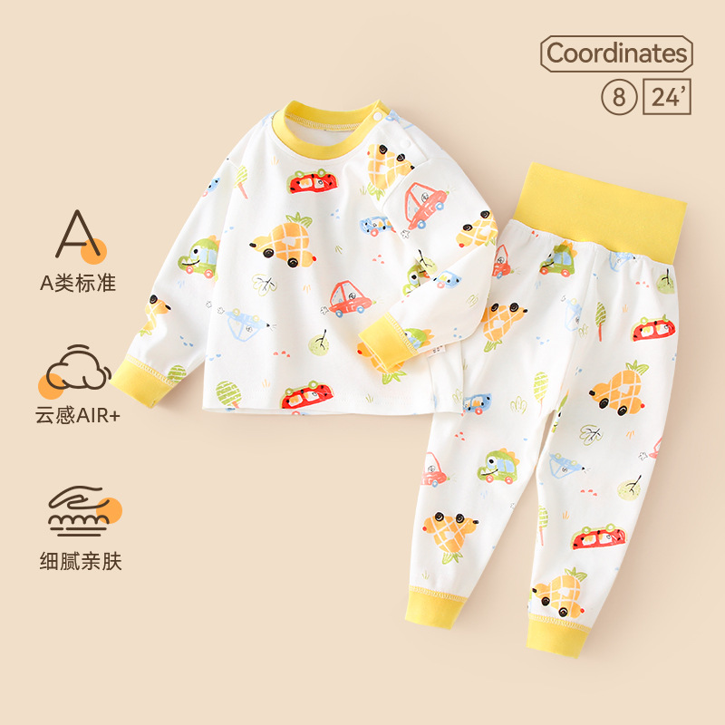 Cute car [high waist]