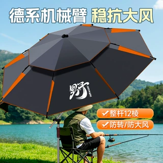 26新款钓鱼伞户外露营钓鱼专用遮阳伞防暴雨伞拐杖伞加厚黑胶钓伞