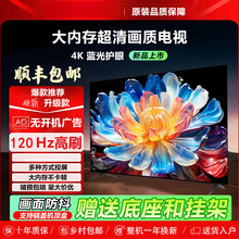 电视机高清大屏32/43/46/50/55/60/65英寸网络平板液晶电视机家用