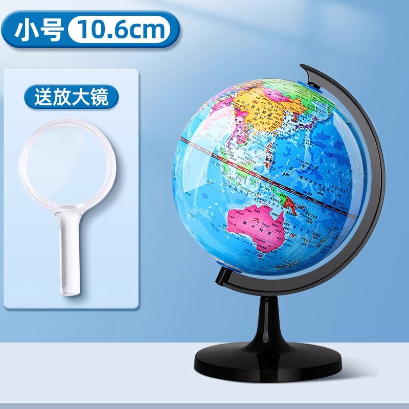 Globo para la enseñanza de la geografía para estudiantes de primaria, estudiantes de secundaria, estudiantes de secundaria, estudiantes de secundaria