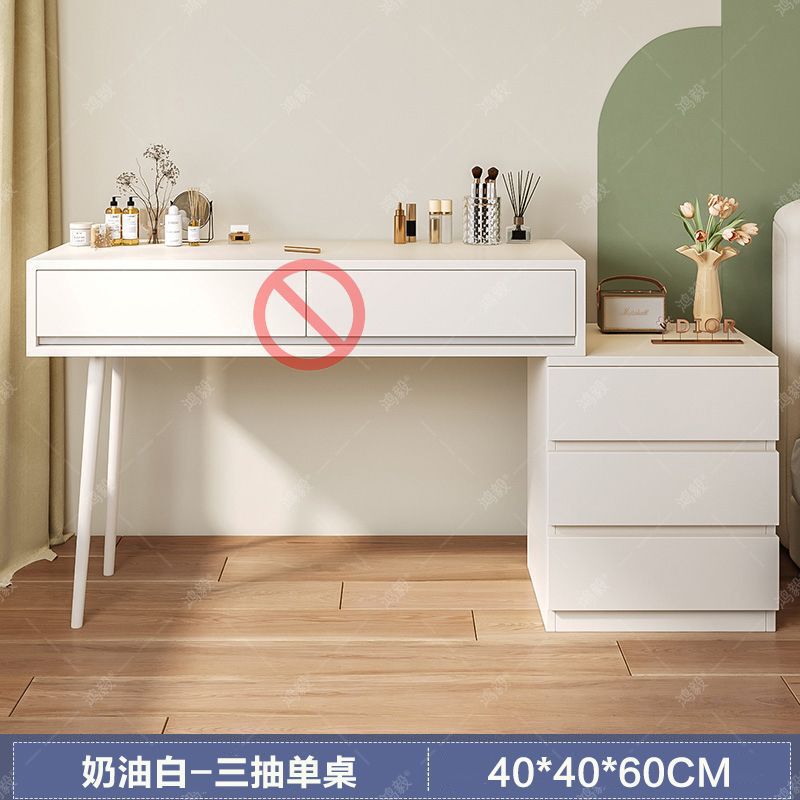 梳妆台斗柜一体家用卧室现代简约小户型可伸缩奶油风化妆桌收纳柜|undefined