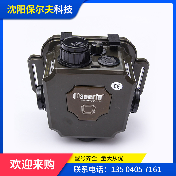 保尔夫 电动送风主机单人电动送风 防尘  呼吸器 厂家批发