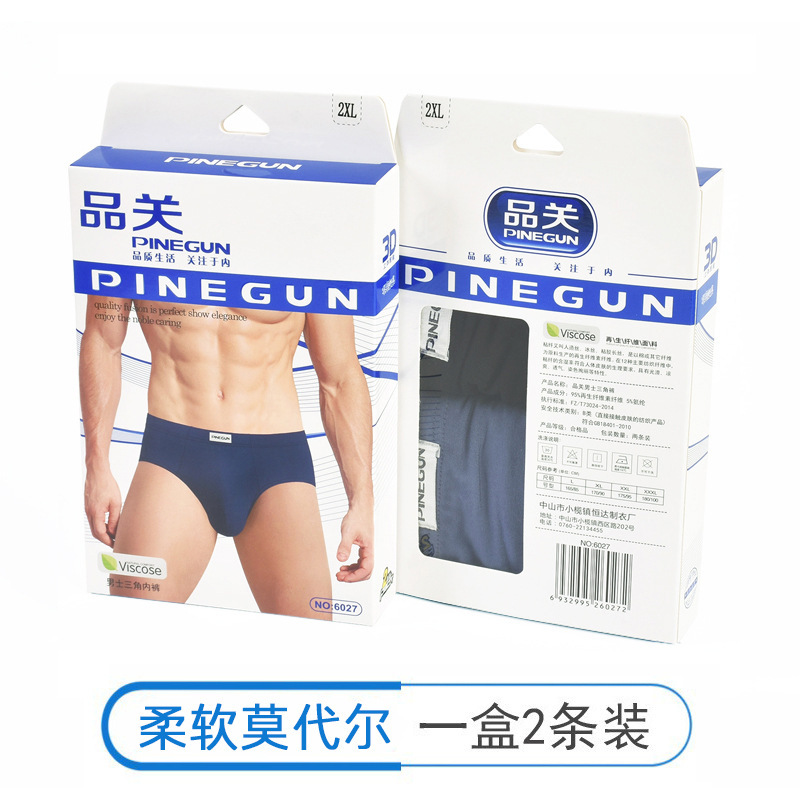 Modal Men's Briefs Box Set, Student Mid-Rise Solid Color Breathable Underwear, Wholesale Breathable and Skin-Friendly Modal Men's Briefs Box Set, Student Mid-Rise Solid Color Breathable Underwear, Wholesale Breathable and Skin-Friendly