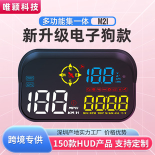 Car head-up display car OBD universal HUD driving computer speedometer lossless modified smart display