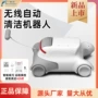 新款清理清洁无线吸污机