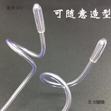 包胶铝丝铝线帽沿固定软铁丝衣服兔耳朵造型材料帽子头饰定