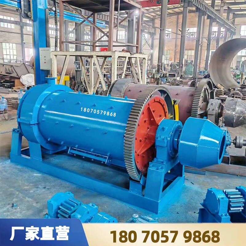 铁粉矿用球磨机 铝矾土金矿石格子型细磨粉机 细粉磨设备江西厂家