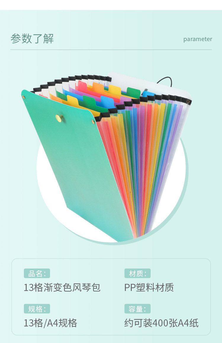 13格渐变色风琴包(新品两色)_03.jpg