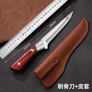 Bone Removal Knife, Fruit Knife, Multi-Purpose Sharp Knife