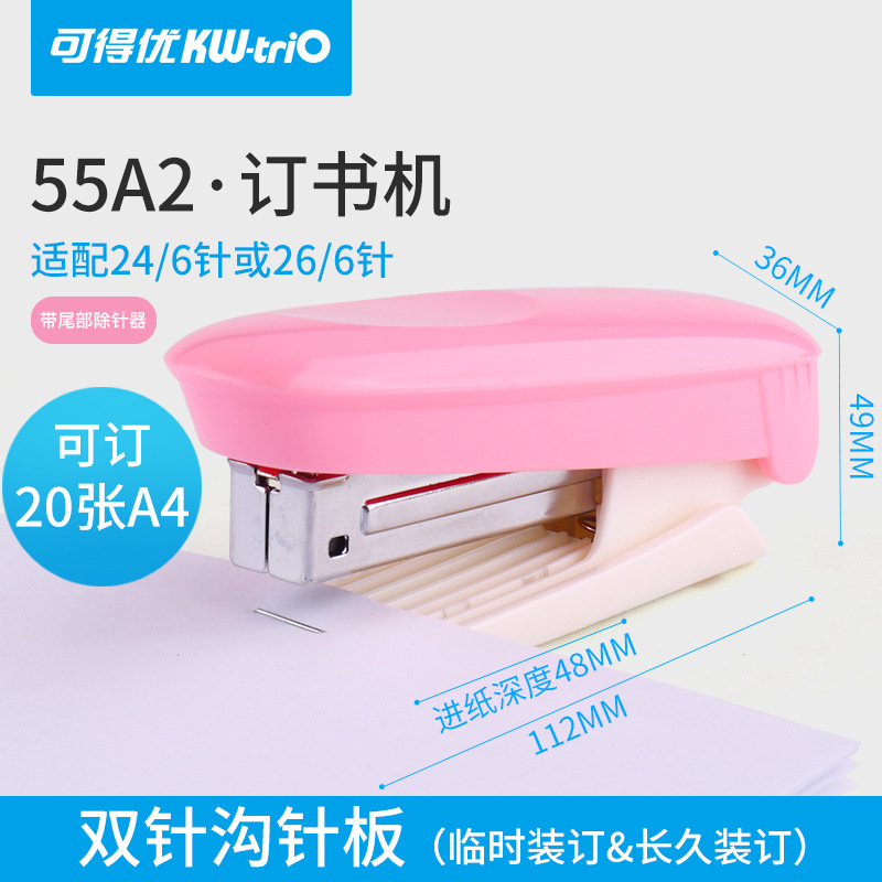 Grapadora Kedoyo (KW-triO)55A2 20 páginas grapadora engrosada para estudiantes