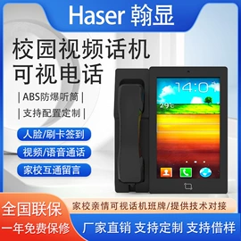 触控产品;工控电脑产品;数码广告机